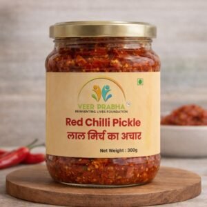 Red chilli 300gm